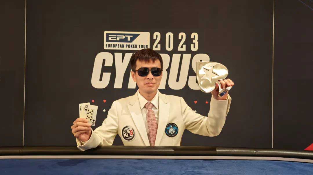 EPT塞浦路斯站 落幕:“國(guó)王”周全，羅爽，楊鵬各取一冠