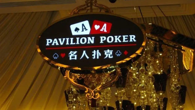 澳門高額桌真相 :職業撲克牌手只是遊戲「工具人」？